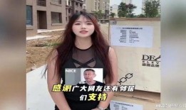 吃瓜视频美女爆料网站,网络红人背后的真实故事