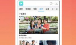清水爆料视频完整版下载,揭秘事件真相与幕后黑幕