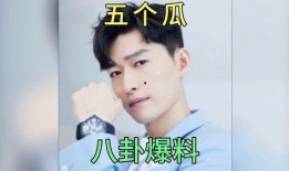 娱乐圈资深吃瓜人是谁啊,揭秘幕后真相的神秘人物