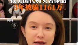中国网红张大奕吃瓜,揭秘娱乐圈背后的真相
