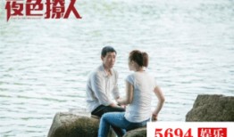 夜色撩人韩国在线观看,韩国浪漫悬疑剧在线观看，沉浸式体验韩式情感风暴