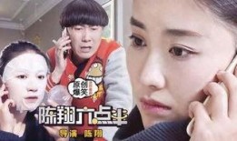 陈翔六点半演员爆料视频,幕后故事大曝光！