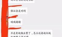 交房爆料视频文案怎么写,视频文案背后的真实情况