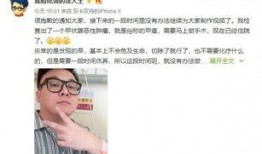 徐老师爆料视频,一场惊心动魄的幕后故事