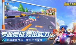 跑跑23年周年爆料视频,揭秘经典赛道与全新玩法