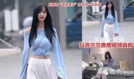 网红吃瓜走红视频在线观看,揭秘网络红人的爆红之路