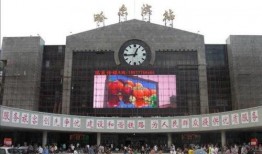 哈尔滨火车站爆料视频,揭秘火车站真实景象