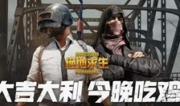 吃鸡国际服七月爆料最新,新内容、新玩法，带你领略不一样的战场风云