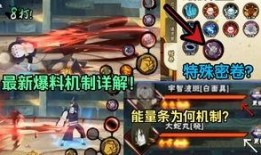 火影手游最新爆料1月s,神秘忍者登场，全新战局即将开启！