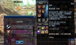 地下城与勇士dnf最新爆料