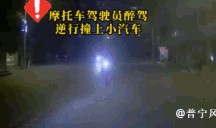 揭阳最新爆料事件视频播放,视频曝光引发社会关注