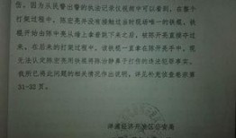 新闻能不能帮忙爆料,揭秘某事件背后惊人内幕