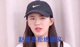 娱乐圈内幕爆料赵露思,揭秘明星背后的真实故事