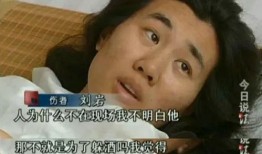 张益达前女友爆料视频