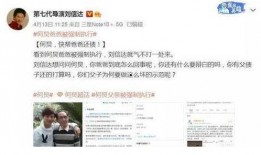 天涯爆料郭小平视频播放,郭小平视频引发热议，真相究竟如何？