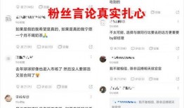 自由人白爆料视频,独家内幕大公开