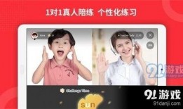 1对1 在线观看,揭秘1对1在线观看的独特魅力