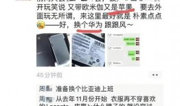 武汉黑商家爆料案件最新,揭露背后惊人内幕