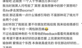 明星网红吃瓜公众号,明星网红吃瓜大揭秘，幕后故事一网打尽！