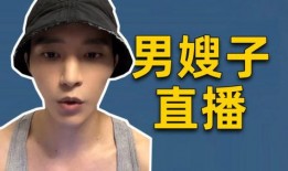 吴楚一直播娱乐圈吃瓜,娱乐圈吃瓜盛宴，揭秘明星幕后故事