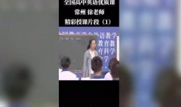 徐老师爆料视频,一场惊心动魄的幕后故事