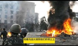 俄乌战争爆料新闻最新消息,战局突变，各方势力动态解析
