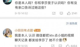 哈哥前妻爆料视频,揭秘婚姻背后的惊人真相