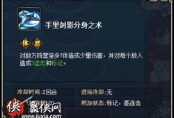 木叶技能爆料大全最新,最新爆料大全深度解析