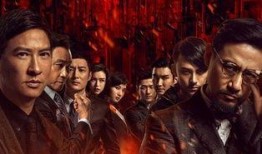 赤道 粤语在线观看