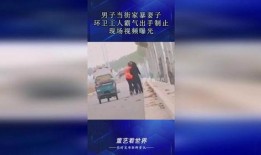 酱油龙头员工爆料视频,揭秘行业黑幕与内部真相