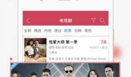 在线观看 不用下载