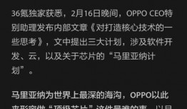 ap芯片最新爆料,揭秘未来科技核心力量