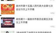 新闻爆料是24小时的吗,实时追踪，24小时不间断