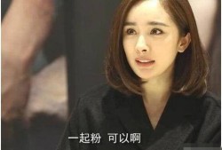 爆料娱乐圈到底有多乱,揭秘娱乐圈背后的黑暗面