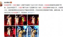 赵丽颖吃瓜娱乐圈图片