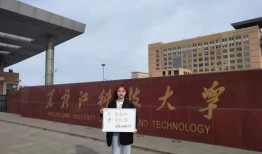 长春学院爆料事件视频,视频揭露校园内幕引发热议