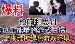 英国渣男爆料视频大全,真实情感骗子众生相