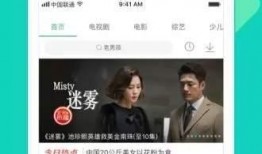 狗仔娱乐爆料视频下载安装,视频下载安装全攻略