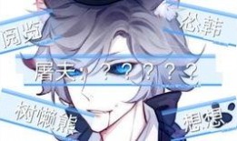 第五人格惊天爆料视频