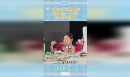 司仪给新娘爆料视频,现场笑翻全场！