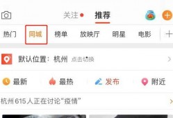 吃瓜娱乐微博图片下载,揭秘吃瓜娱乐微博图片背后的故事