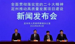 定州市头条爆料新闻网,揭秘本地新鲜事，网罗爆料新闻网热点
