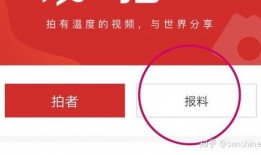新闻媒体爆料联系方式,揭秘新闻媒体爆料联系方式内幕