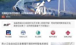 新闻能不能帮忙爆料,揭秘某事件背后惊人内幕