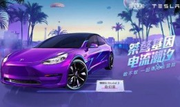 最新特斯拉车皮爆料,颠覆传统设计，引领未来出行潮流