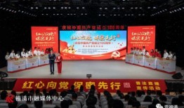 福清新闻爆料,揭秘当地热点事件背后的真相