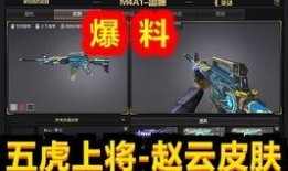 端游cf先遣服最新爆料,全新武器与地图，战火升级再燃激情！