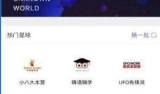 吃瓜娱乐派小程序,揭秘娱乐圈幕后故事，带你畅游娱乐资讯海洋