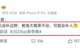 广东新瓜最新爆料