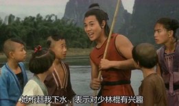 少林小子爆料视频